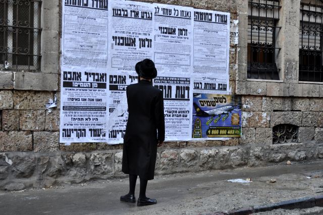 101681_izrael_mea_sharim_dzielnica_chasydow_w_jerozolimie